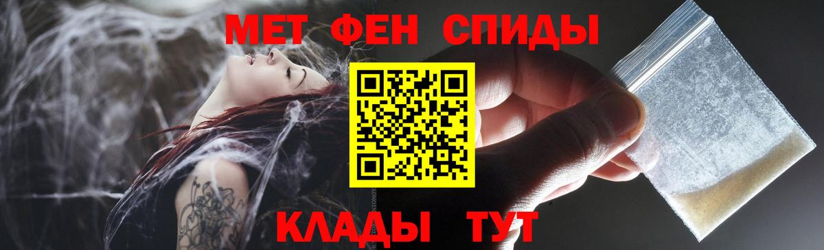 Amphetamine Розовый Калач-на-Дону