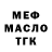 МЕФ VHQ Antonia