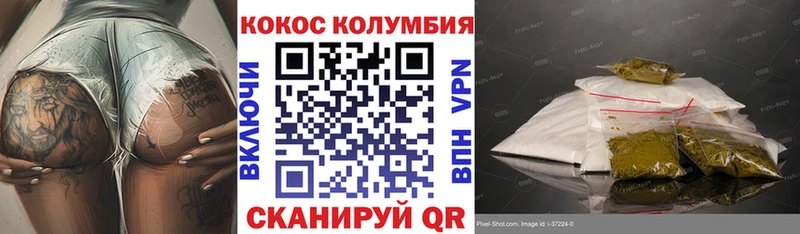 цены наркотик  Калач-на-Дону  Кокаин FishScale 