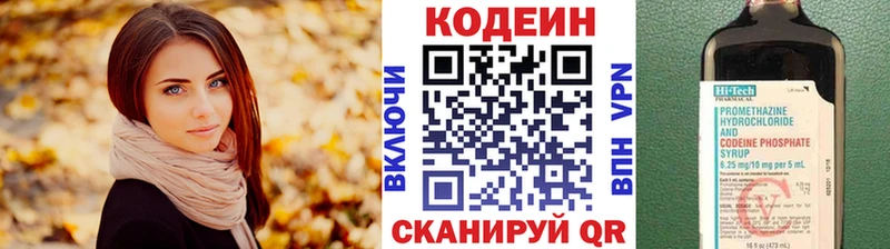 как найти закладки  Калач-на-Дону  Кодеиновый сироп Lean напиток Lean (лин) 