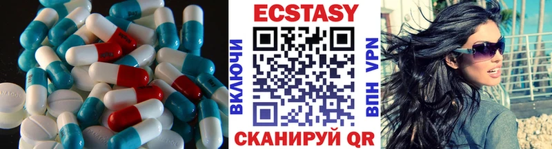 блэк спрут сайт  Калач-на-Дону  Ecstasy XTC 