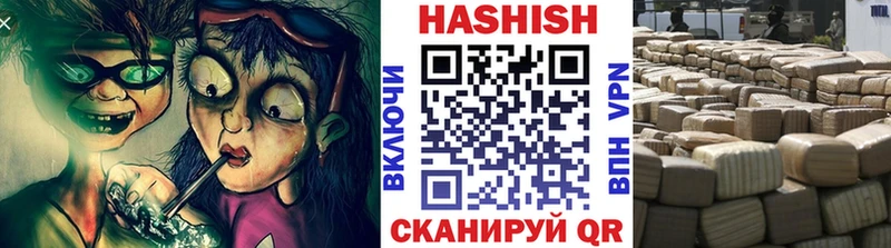 ГАШ хэш  Калач-на-Дону 
