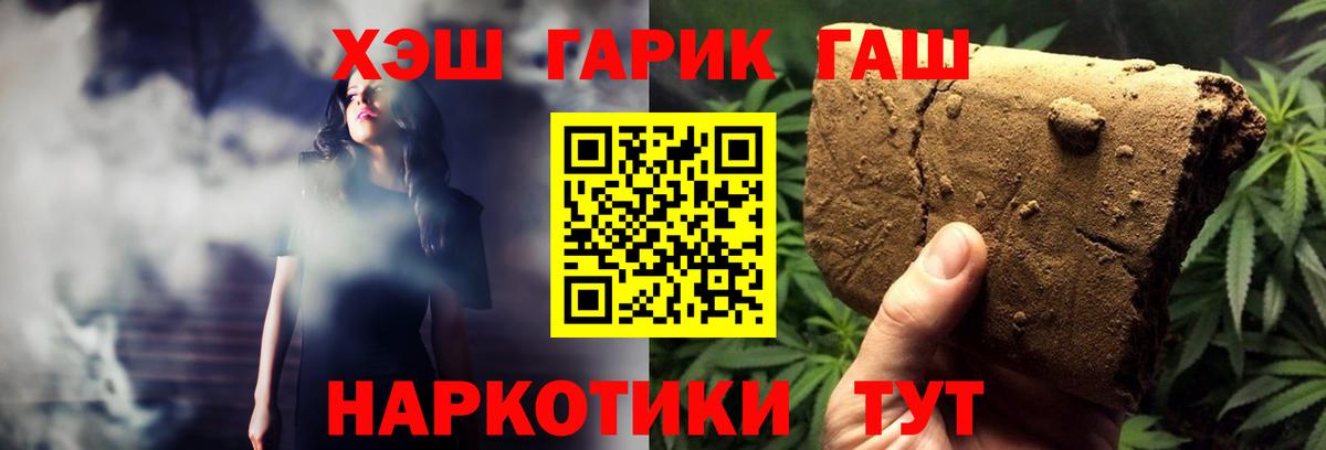 ГАШ ice o lator Калач-на-Дону