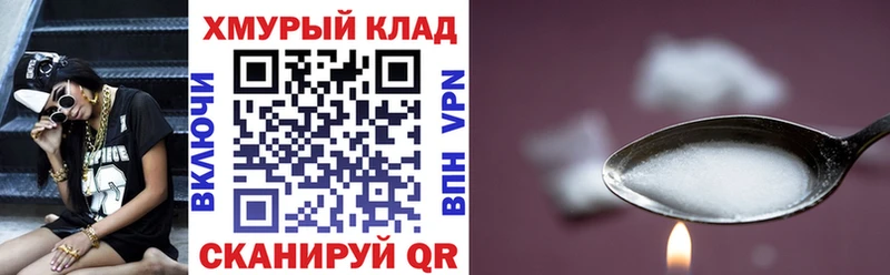 Героин хмурый  кракен ТОР  Калач-на-Дону 