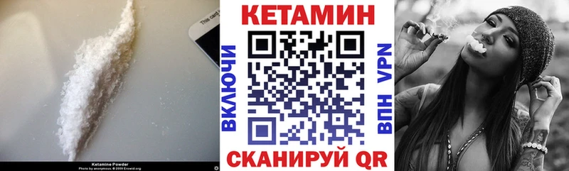 mega рабочий сайт  Калач-на-Дону  КЕТАМИН ketamine  цены  