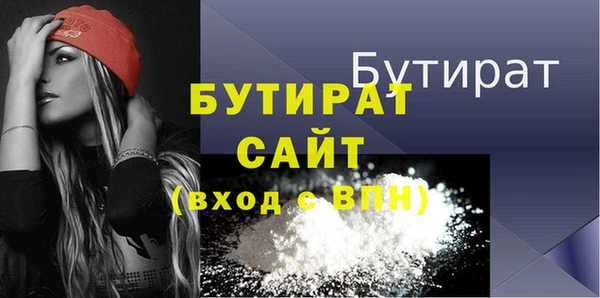 наркотики Горнозаводск