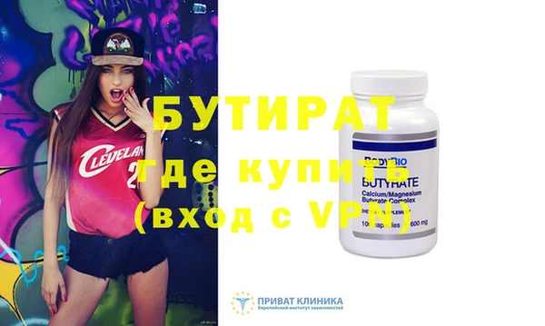 наркотики Горнозаводск