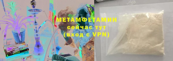 наркотики Горнозаводск