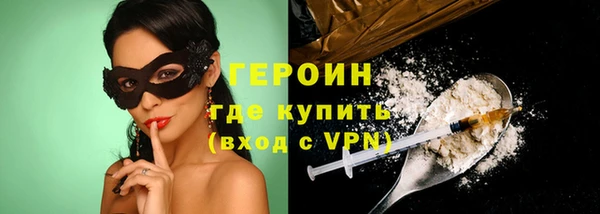 наркотики Горнозаводск