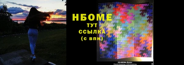 наркотики Горнозаводск