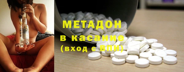 наркотики Горнозаводск