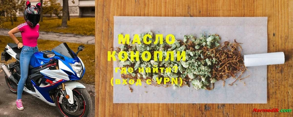 наркотики Горнозаводск