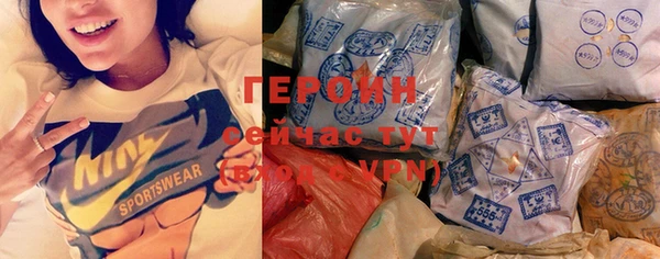 наркотики Горнозаводск
