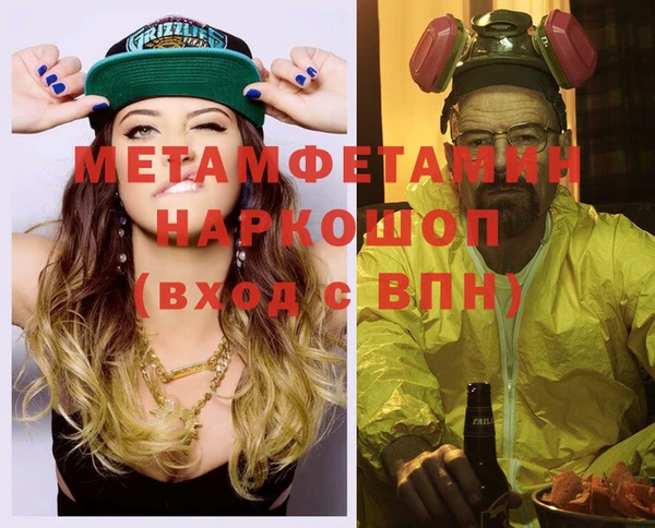 гидропоника Горно-Алтайск