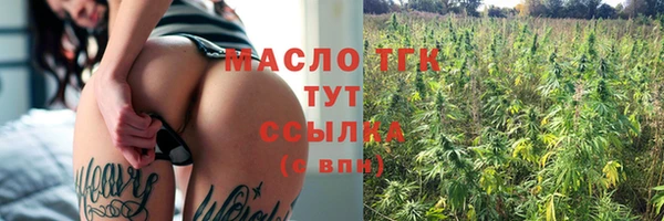 гидропоника Горно-Алтайск