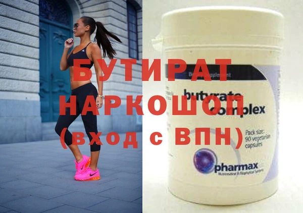 наркотики Горнозаводск