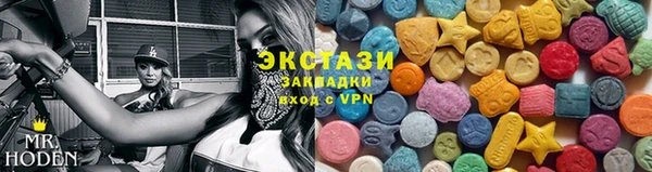 гидропоника Горняк