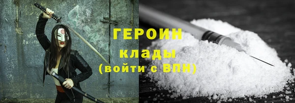 гидропоника Горняк