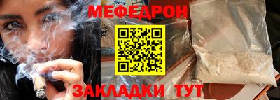 гашишное масло Бугуруслан