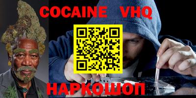 гашишное масло Бугуруслан