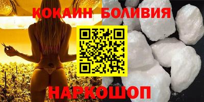 гашишное масло Бузулук