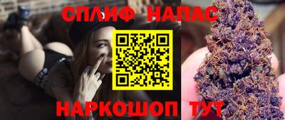 гашишное масло Бузулук