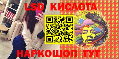 гашишное масло Бузулук