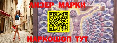 гашишное масло Бузулук
