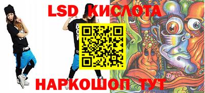 гашишное масло Бузулук