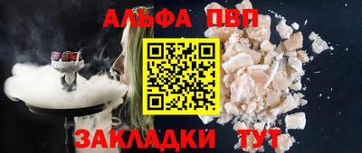 гашишное масло Бузулук