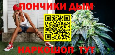 гашишное масло Бугуруслан