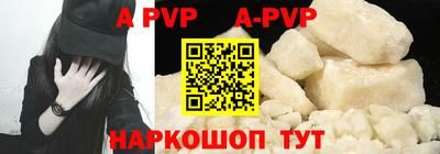 кокс Иваново