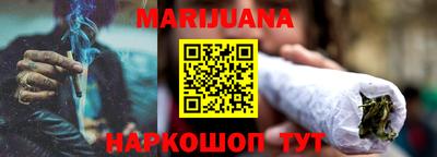 гашишное масло Бугуруслан