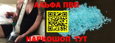 гашишное масло Бугуруслан