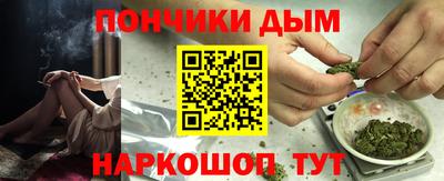 гашишное масло Бугуруслан
