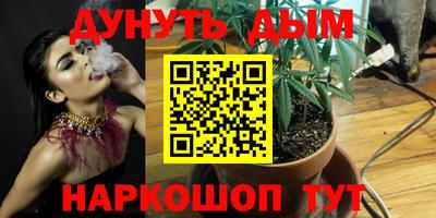 гашишное масло Бугуруслан
