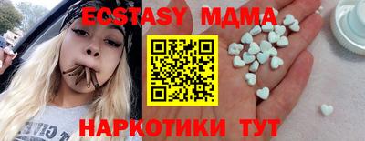 гашишное масло Бузулук