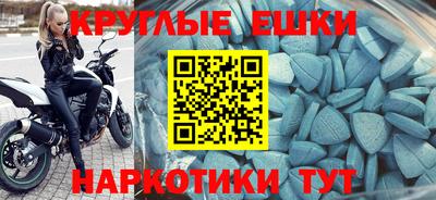 гашишное масло Бугуруслан