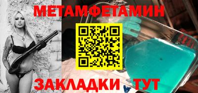 гашишное масло Бузулук