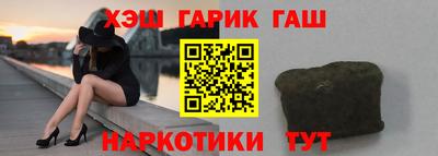 гашишное масло Бузулук