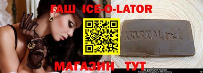 гашишное масло Бугуруслан