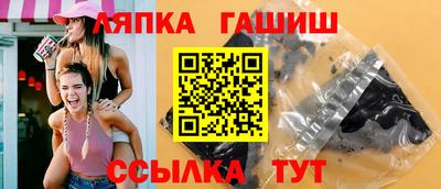 гашишное масло Бугуруслан