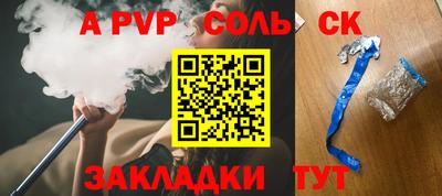 гашишное масло Бузулук