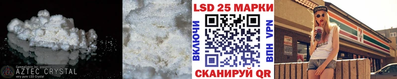 купить закладку  Калач-на-Дону  кракен tor  LSD-25 экстази ecstasy 