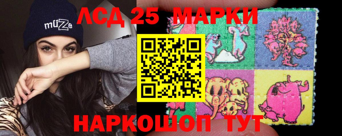 Калач-на-Дону  KRAKEN ССЫЛКА  Вход с VPN  Лсд 25 экстази ecstasy 