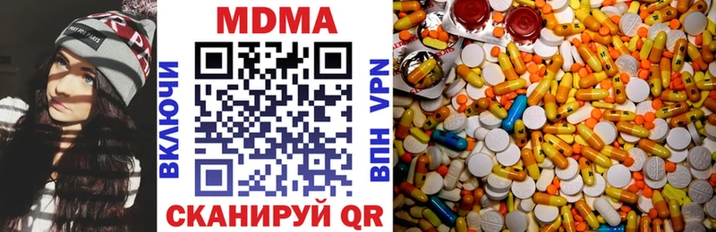 МДМА кристаллы  Калач-на-Дону 