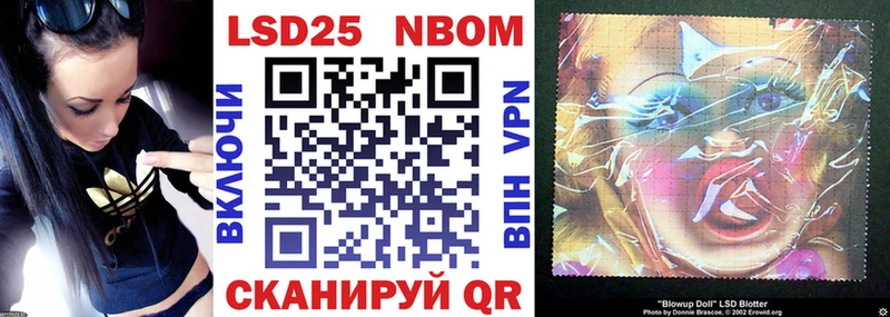 мега зеркало  Калач-на-Дону  Марки NBOMe 1,8мг 