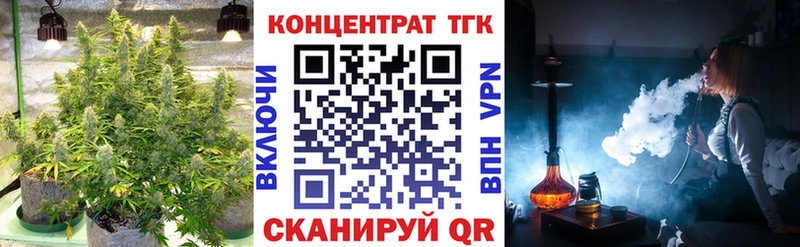 blacksprut вход  Калач-на-Дону  Дистиллят ТГК жижа 