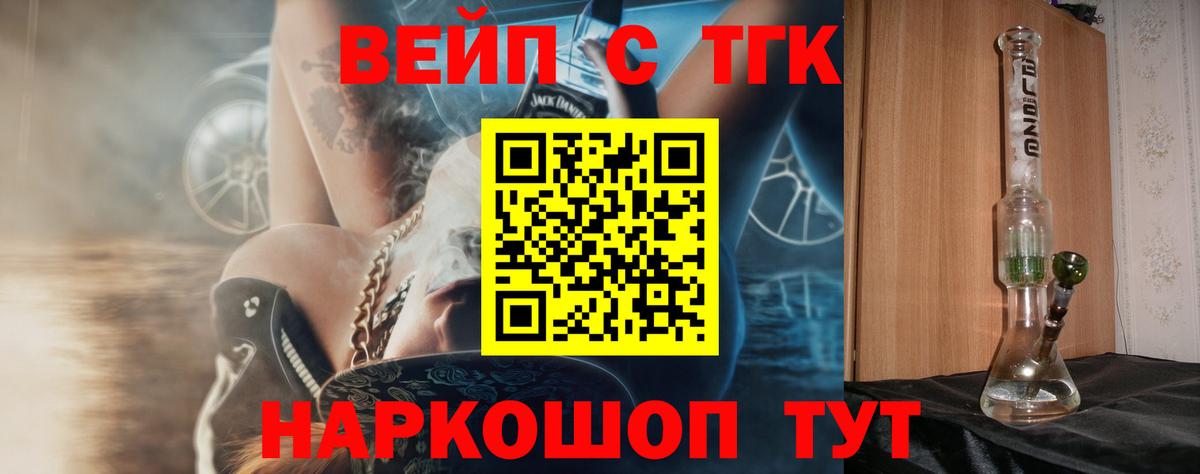 ТГК концентрат Калач-на-Дону