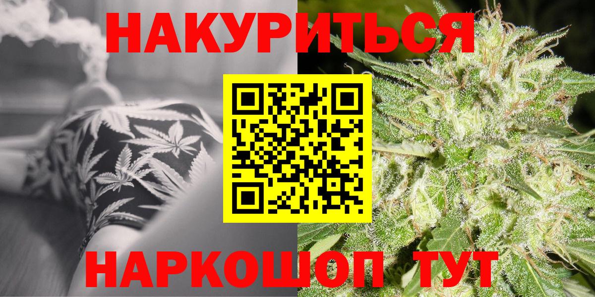 МАРИХУАНА планчик  Вход с VPN  Конопля тримм  МАРИХУАНА ГИДРОПОН  Калач-на-Дону 